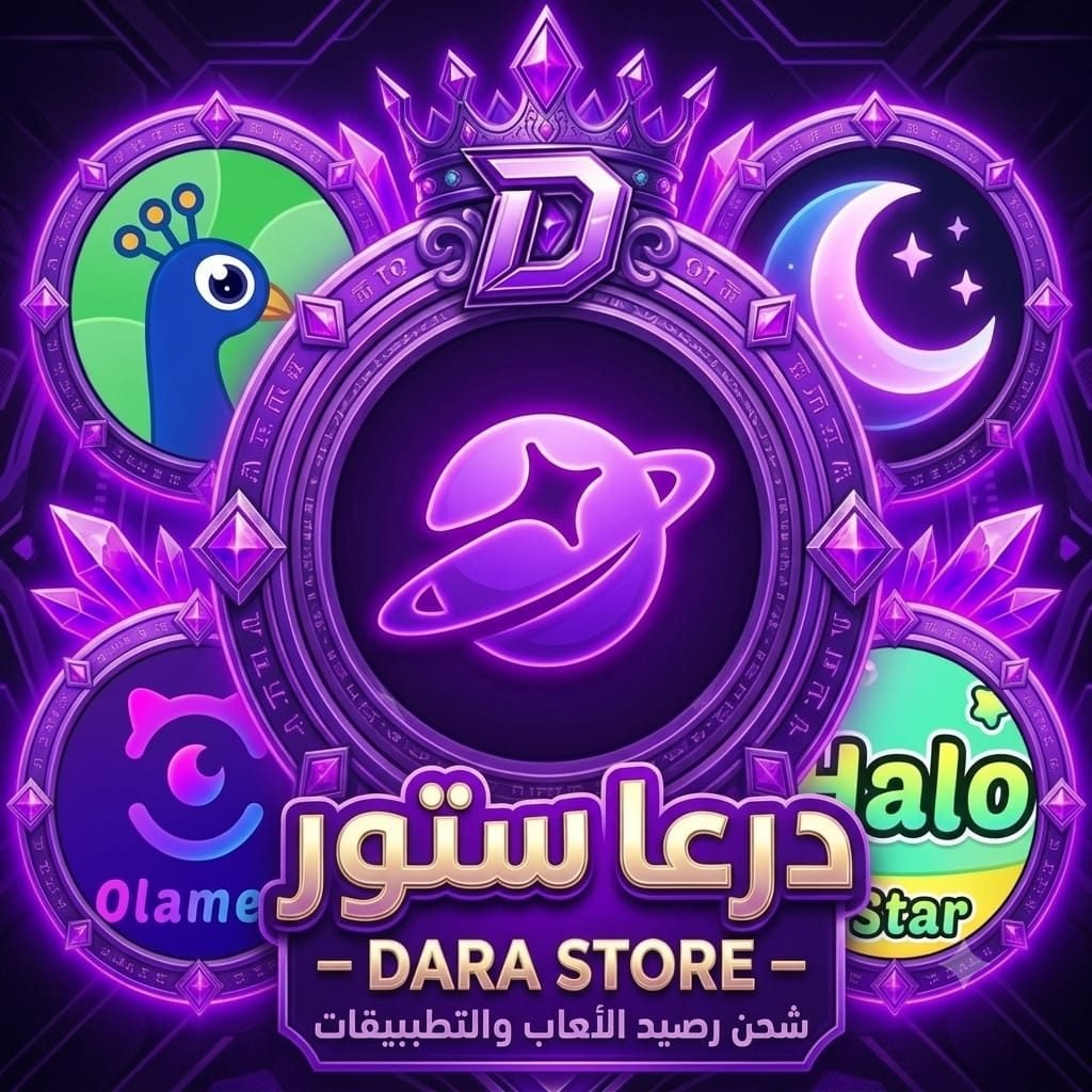 قسم التطبيقات