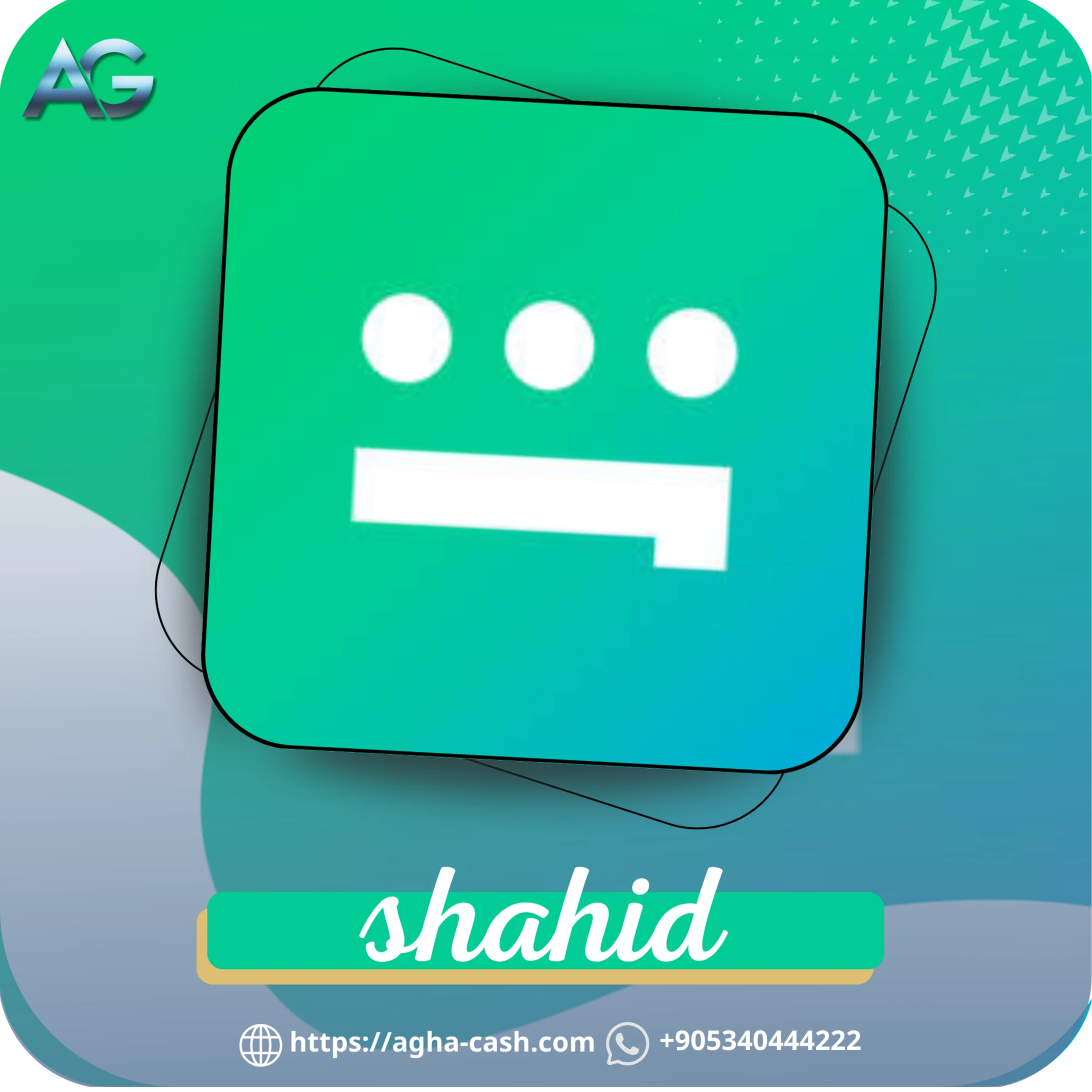قسم الاشتراكات IPTV