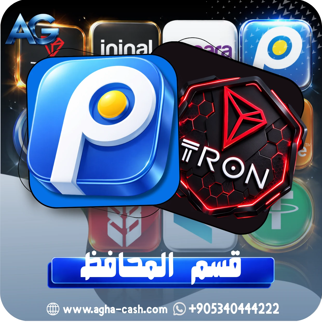 شام كاش دولار