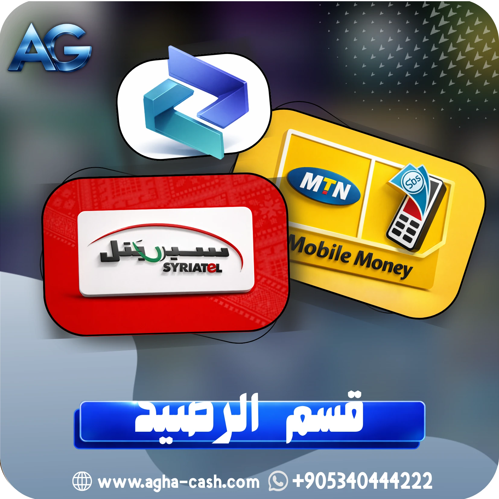 MTN